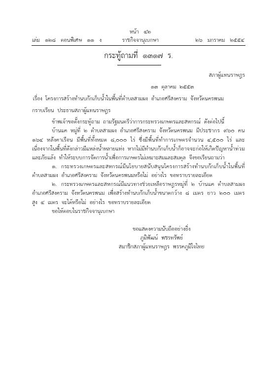 ภาพตัวอย่าง