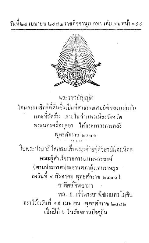 ภาพตัวอย่าง