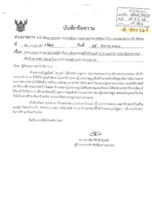 ภาพตัวอย่าง