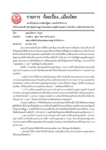 ภาพตัวอย่าง