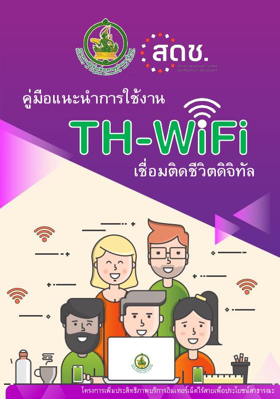 ภาพตัวอย่าง