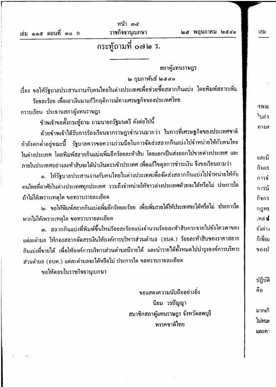 ภาพตัวอย่าง