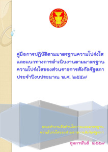 ภาพตัวอย่าง