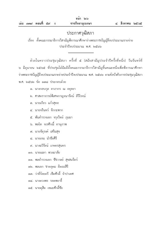 ภาพตัวอย่าง