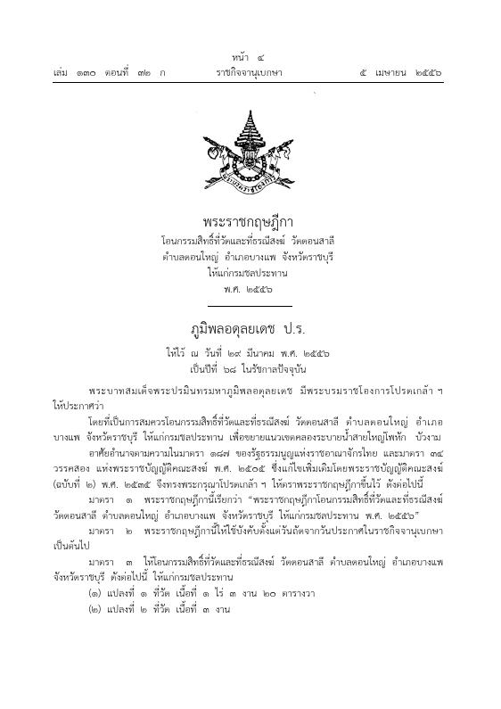 ภาพตัวอย่าง