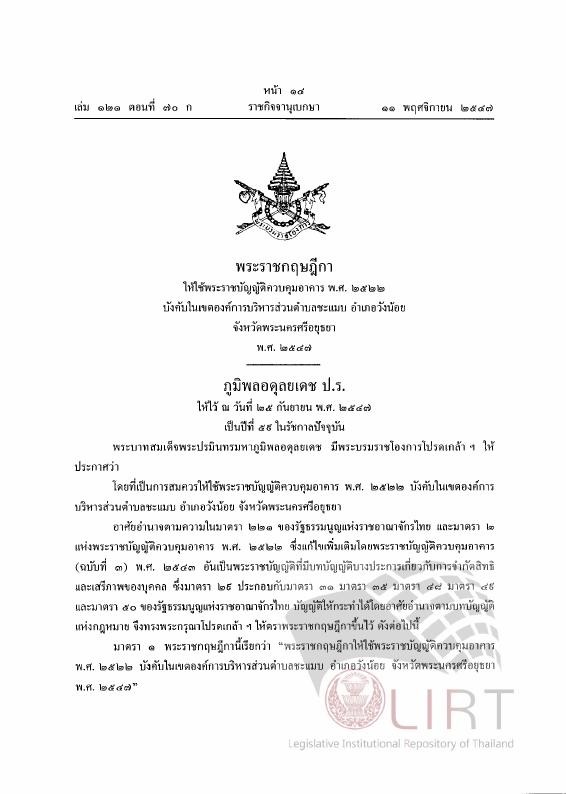 ภาพตัวอย่าง