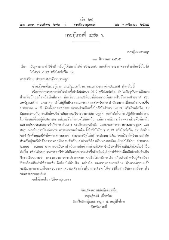 ภาพตัวอย่าง