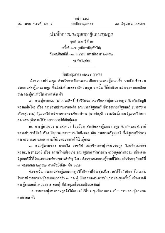 ภาพตัวอย่าง