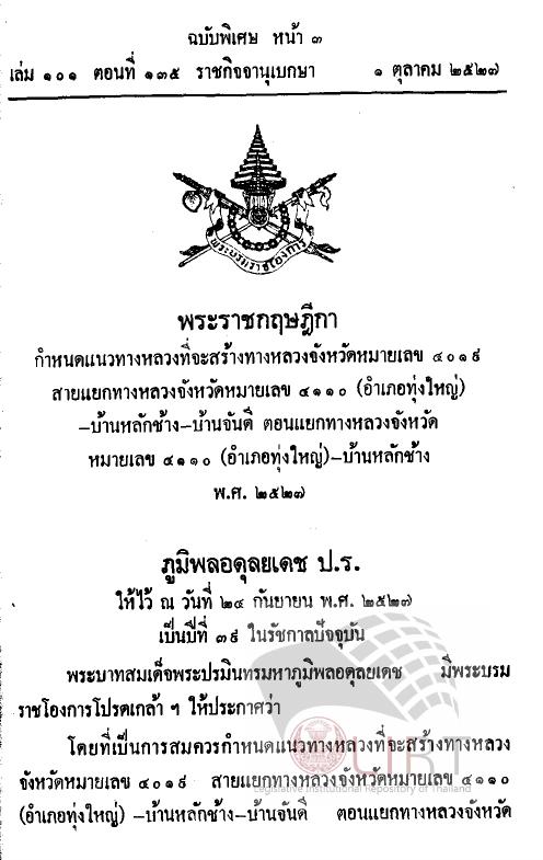 ภาพตัวอย่าง