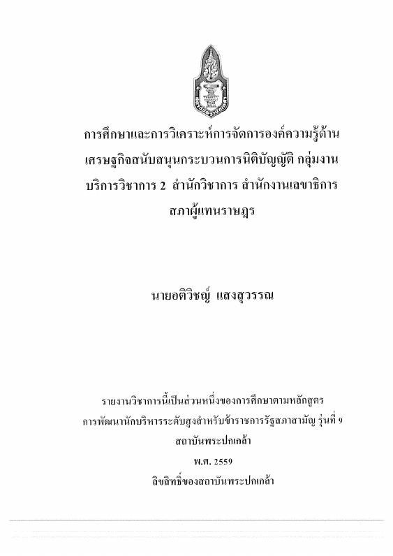 ภาพตัวอย่าง