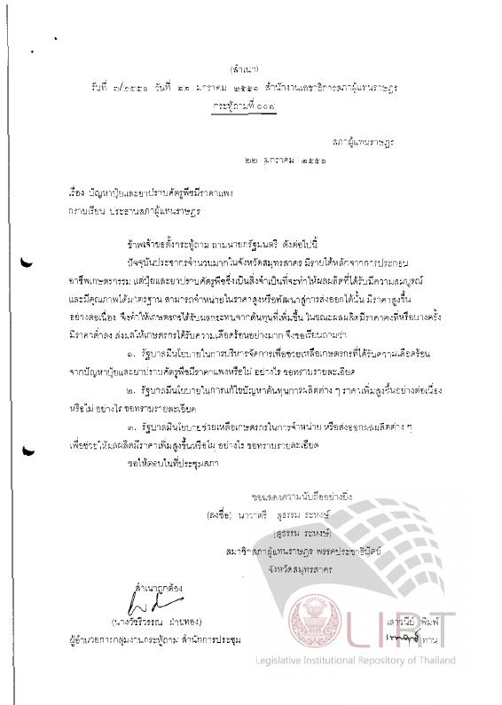 ภาพตัวอย่าง