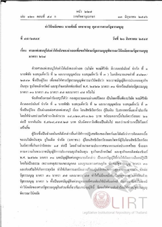 ภาพตัวอย่าง