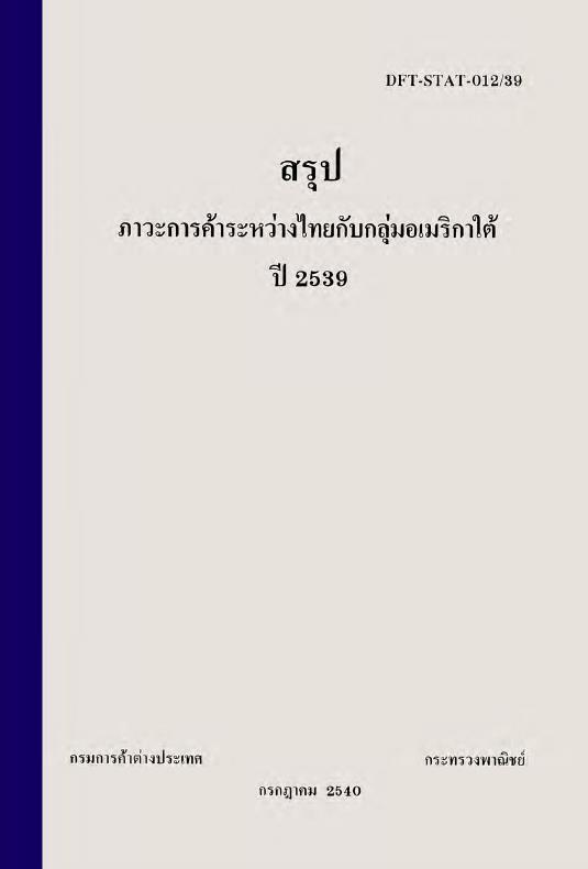 ภาพตัวอย่าง