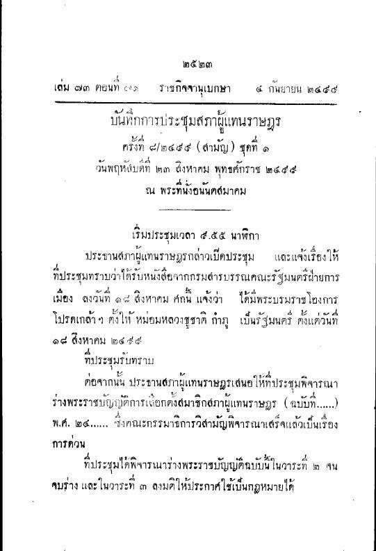 ภาพตัวอย่าง