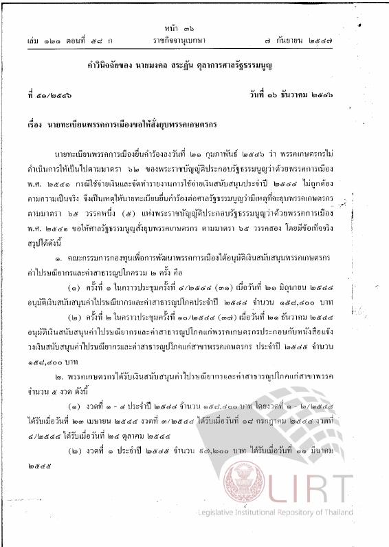 ภาพตัวอย่าง