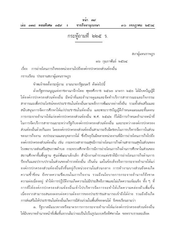 ภาพตัวอย่าง
