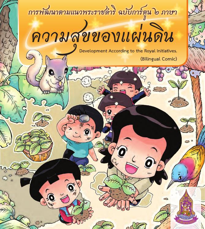 ภาพตัวอย่าง