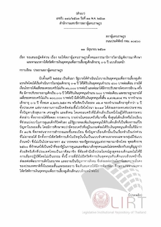 ภาพตัวอย่าง