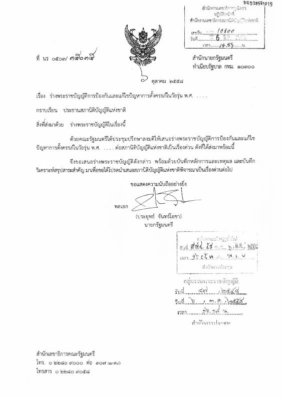 ภาพตัวอย่าง