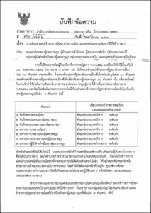 ภาพตัวอย่าง