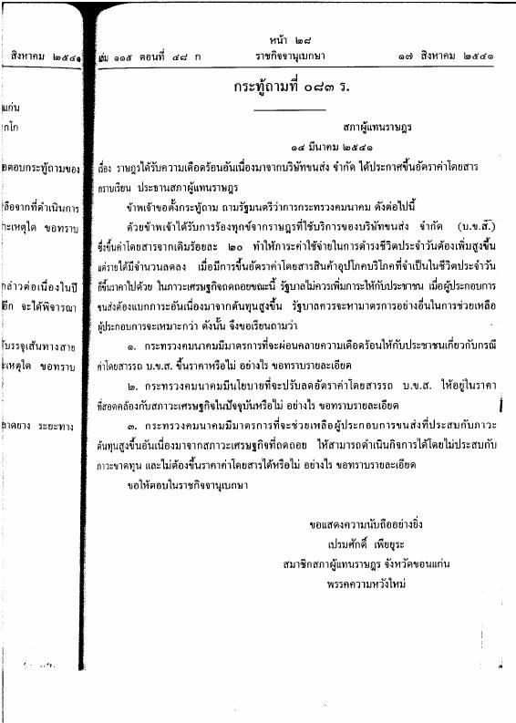 ภาพตัวอย่าง