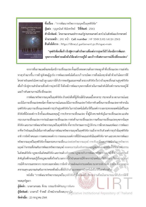 ภาพตัวอย่าง