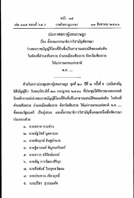 ภาพตัวอย่าง