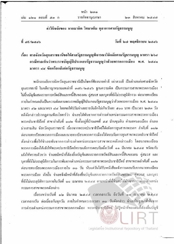 ภาพตัวอย่าง