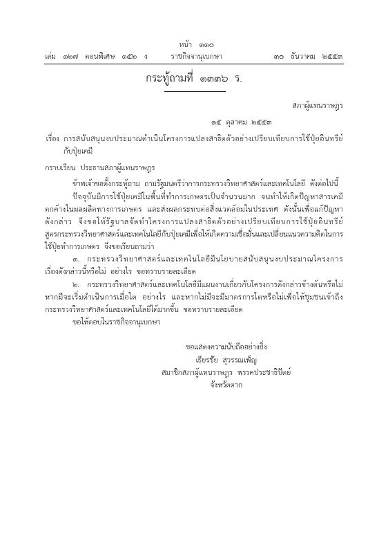 ภาพตัวอย่าง