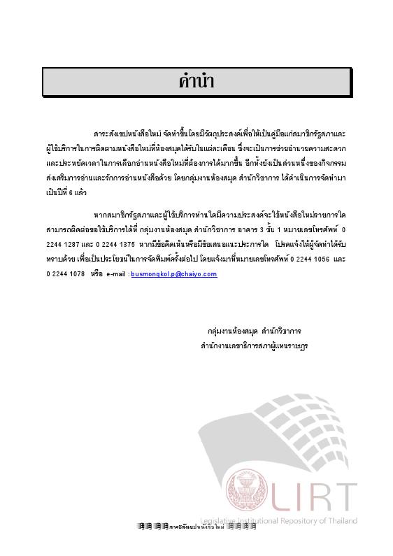 ภาพตัวอย่าง