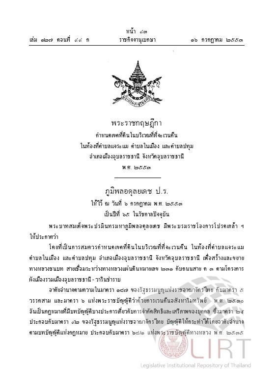 ภาพตัวอย่าง