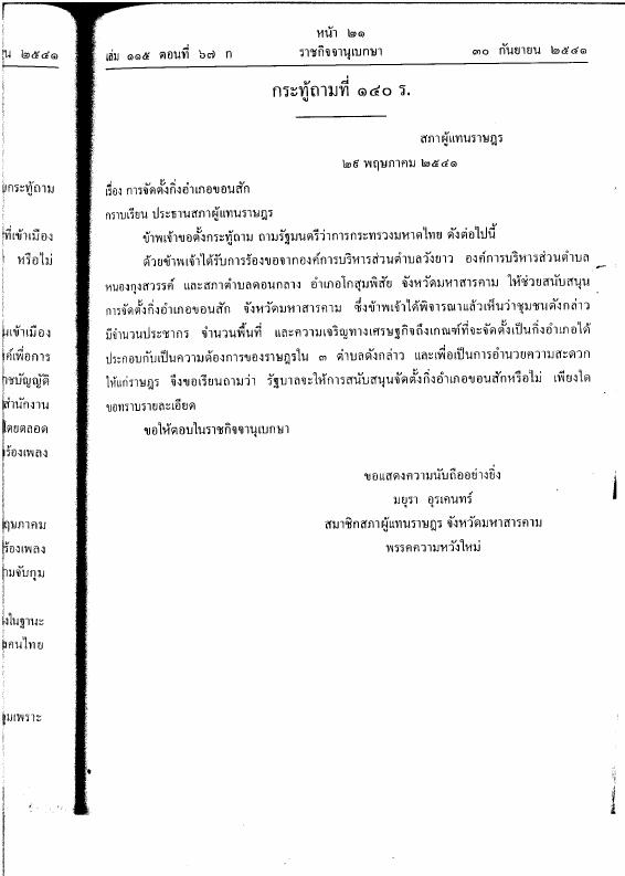 ภาพตัวอย่าง