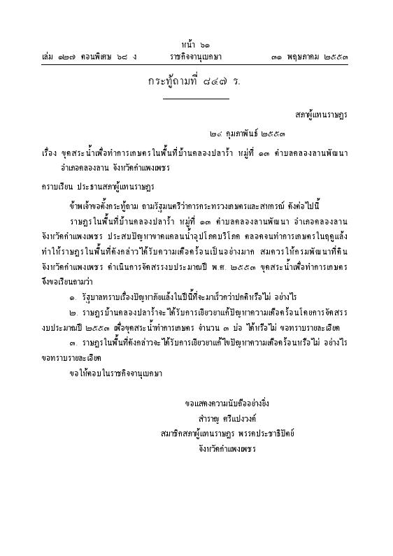 ภาพตัวอย่าง