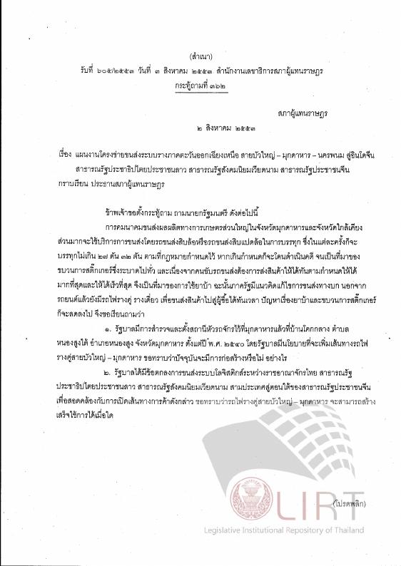 ภาพตัวอย่าง