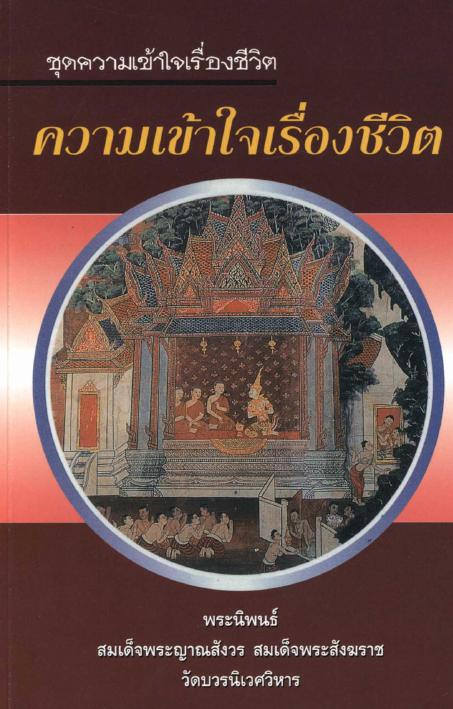 ภาพตัวอย่าง