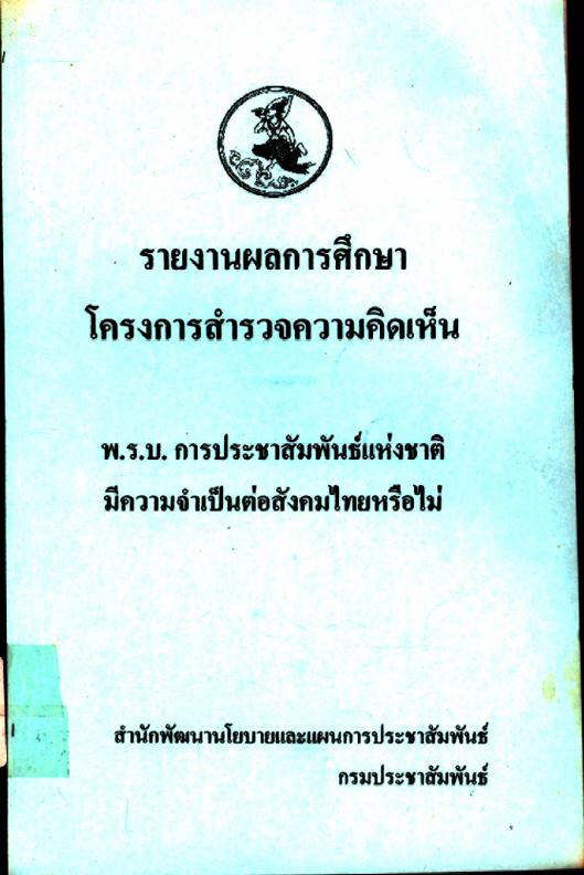ภาพตัวอย่าง