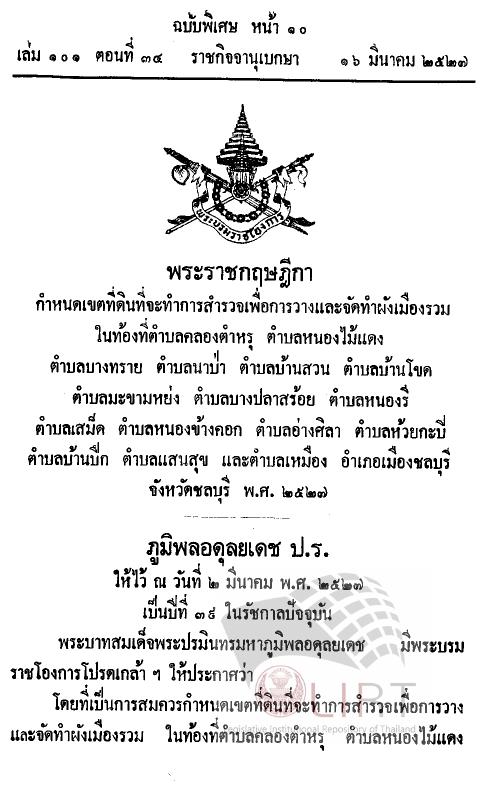 ภาพตัวอย่าง