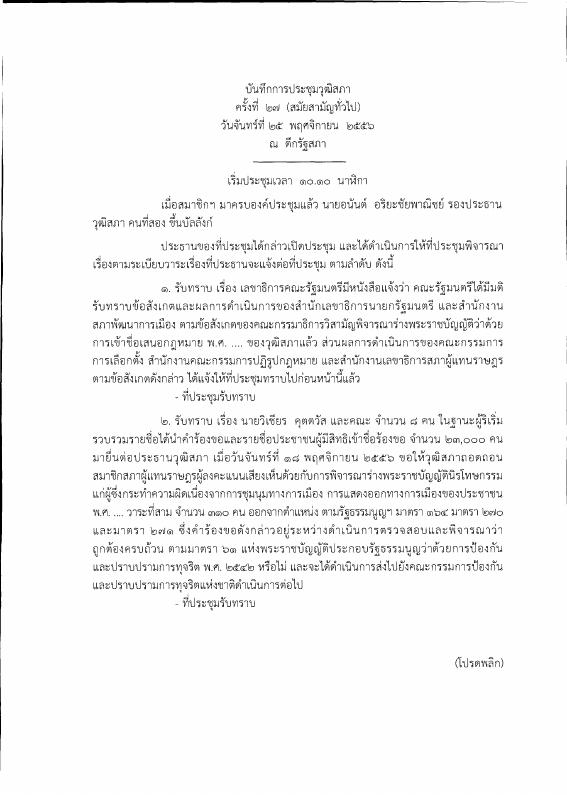 ภาพตัวอย่าง