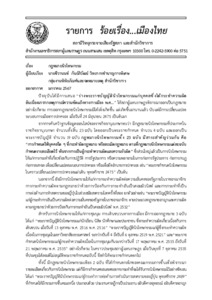 ภาพตัวอย่าง