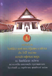 ภาพตัวอย่าง