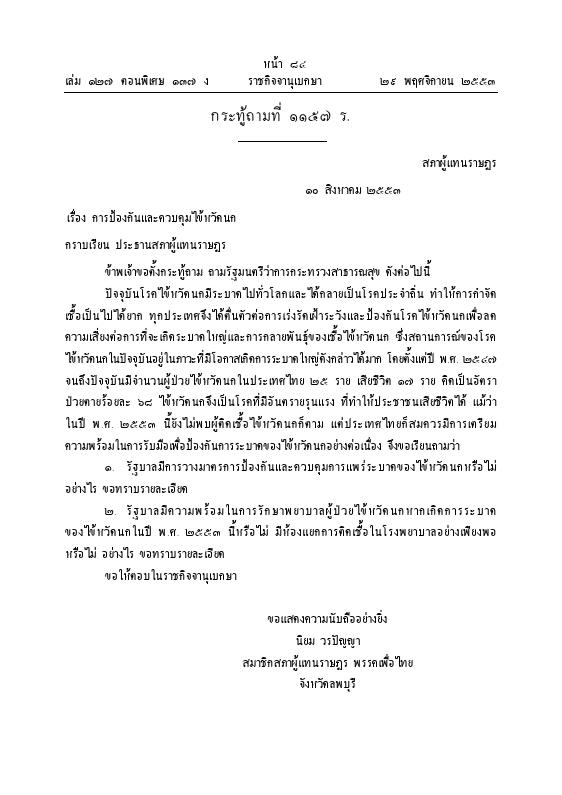 ภาพตัวอย่าง