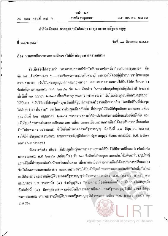 ภาพตัวอย่าง