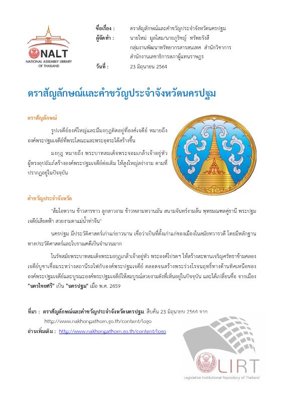 ภาพตัวอย่าง