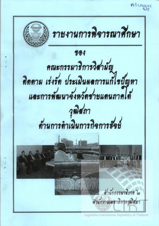 ภาพตัวอย่าง