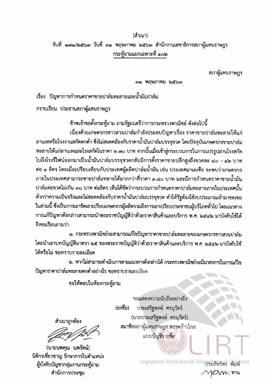 ภาพตัวอย่าง