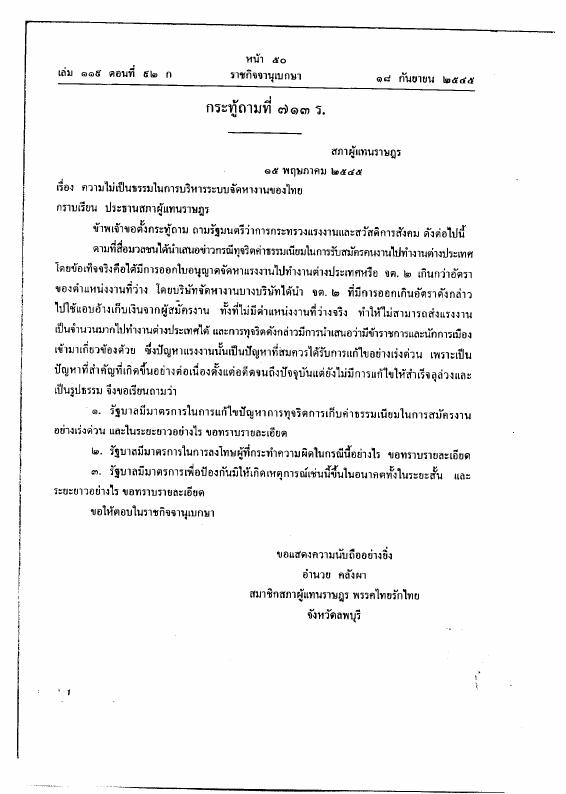 ภาพตัวอย่าง