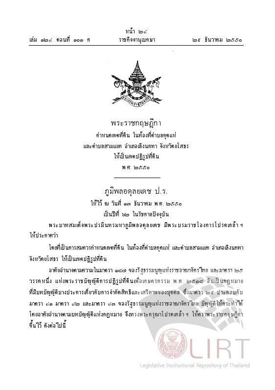 ภาพตัวอย่าง