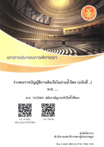 ภาพตัวอย่าง