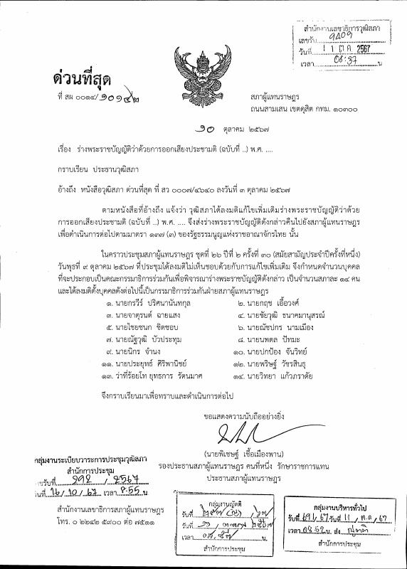 ภาพตัวอย่าง