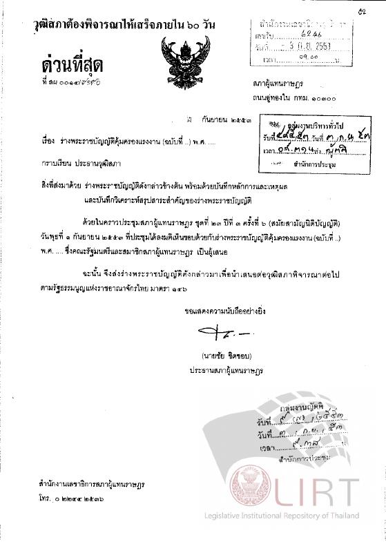 ภาพตัวอย่าง